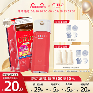 日本进口宣若染发膏网红流行色遮白染发霜单盒装临期特惠