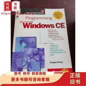 Programming Windows CE Douglas Boling 1998-10