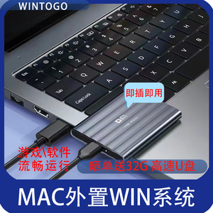 已预装WTG系统移动固态硬盘2T适用苹果macbook笔记本\pc机\手机