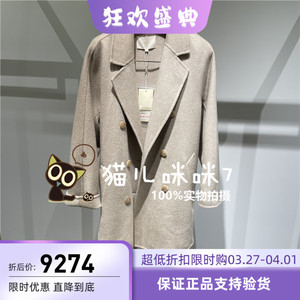香港艾米尔/XMLEE 2023年秋冬新款 大衣 X341D3756-15990