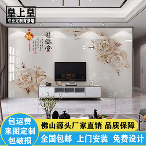 2024岩板电视背景墙瓷砖微晶石客厅现代新中式山水壁画轻奢影视墙