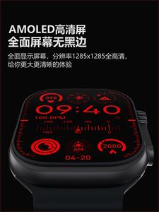 华强北S9手表新款Ultra2二代watch运动NFC微穿戴录音MP3智能手环W