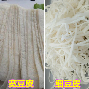 湖北恩施特产利川农家自制宽豆皮手工制作细豆皮火烙大米豆皮1kg