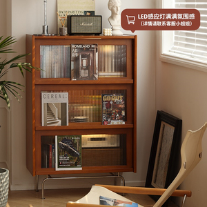 实木书柜复古北欧展示收纳柜小户型客厅日式翻门杂志柜储物柜边柜