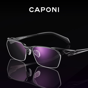 CAPONI斯文半框眼镜男士可配防雾变色防蓝光带度数近视眼镜纯钛架