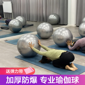 瑜伽球加厚防爆初学者女减肥孕妇专用助产分娩儿童训练大龙健身球