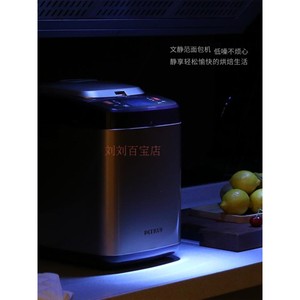 Petrus/柏翠 PE9800面包机双撒料动家用多功能静音加热双管全自