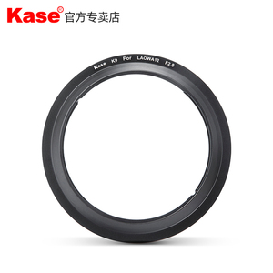 Kase卡色 K100-K9支架转老蛙12mm转接环 适用于老蛙12mm F2.8/FF S 15mm F4.5全画幅移轴镜头转接环