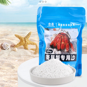 寄居蟹专用沙砂菲律宾珊瑚沙贝壳砂鱼缸造景底沙白海细沙