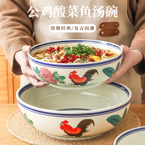 中式复古陶瓷公鸡碗家用特大号酸菜鱼汤碗商用小龙虾钵钵鸡专用盆