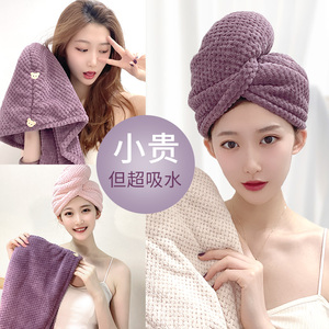 日本JHMO干发帽女双层加厚超强吸水速干洗头发毛巾包头巾日式浴帽