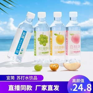 【生活宜简】宜简无汽苏打水0糖0脂0卡0色素整箱包邮360ml*12瓶