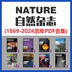 Nature Science 科学自然英文杂志 中文版生物全部历年合集订阅