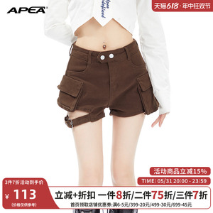 APEA春夏美式复古辣妹高腰牛仔短裤女时尚设计感两口袋工装短裤潮