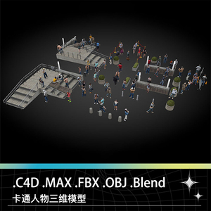 C4D MAX FBX Blend低面人物行人站立打电话聊天照相男女三维模型