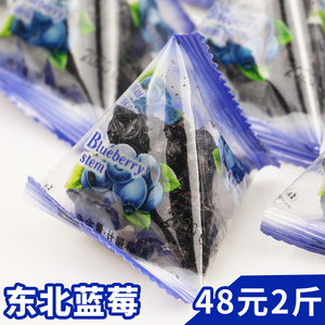 蓝莓干蓝莓果干无添加蔗糖伊春大兴安岭非野生小包装黑龙江500g