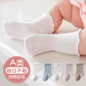 婴儿袜子春秋纯棉初生宝宝0-3个月6无骨松口不勒腿白色婴幼儿短袜