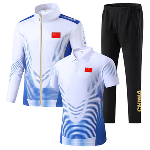 中国队运动服套装奥运运动会服装体育训练服武术教练队服班服外套