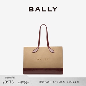 BALLY/巴利女士Bar帆布托特包6304711/6305342