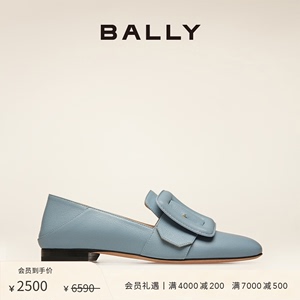 BALLY/巴利Janelle女士浅蓝皮革乐福鞋6302779