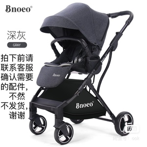 BNOEO高景观婴儿推车B08，B09，B06前后轮子，各种原厂原装配件