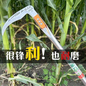 镰刀割草小麦玉米专用割草刀农用割水稻豆子镰刀锰钢收割玉米杆刀