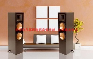 美国 klipsch/杰士 RF-7 II 美国原产地型号 RF最高型号 专利号角