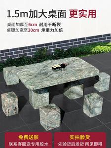 新款石桌石凳户外别墅庭院摆件石雕家用天然大理石九龙壁茶台石头