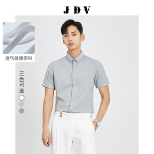 JDV男装春夏季新款白色商务男士正装衬衫短袖微弹灰色舒适衬衣