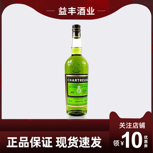 益丰查特绿香甜酒 绿荨麻酒 Chartreuse Green 法国原装进口正品