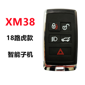 VVDI适用路虎大卡款XM38智能卡子机 可支持4D/8A车型遥控器钥匙