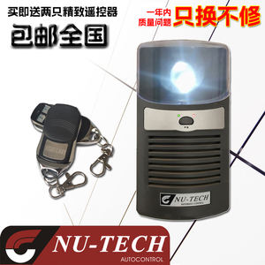 NUTECH卷闸门遥控接收装置澳式彩钢静音门控制器固威特电动卷门机