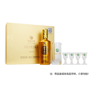 贵州习酒金钻小君品礼盒53度200ml*1瓶 酱香型白酒