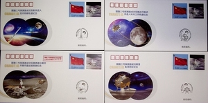 航天系列封=嫦娥三号探测器任务节点个性化邮票纪念封探月封
