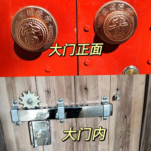 庭院门锁双开入户门锁机械齿轮转动大门锁老式木门防盗锁富贵福禄