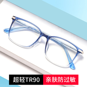 蓝色新款眼镜男款潮方框护眼防蓝光防辐射眼睛框架女近视可配度数