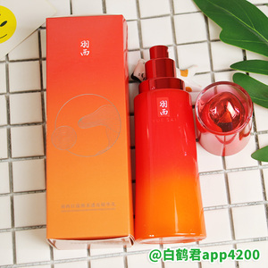 新款羽西灵芝乳液 红蕴焕彩透亮精华乳100ml 补水正品保湿滋养