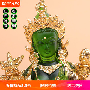 佛像摆件琉璃鎏金绿度母琉璃观音菩萨佛像居家供奉佛前镇宅工艺品
