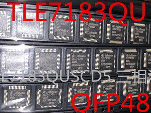 全新现货TLE7183QU TLE7183QUSCD5 三相汽车电源驱动IC LQFP-48