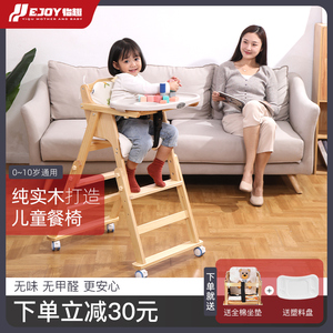 宝宝餐椅实木便携婴儿吃饭餐桌椅可折叠多功能带餐盘bb凳儿童餐椅