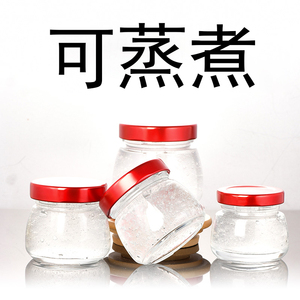 燕窝分装瓶子可蒸煮密封耐高温家用玻璃瓶子食品级小罐鲜炖空瓶