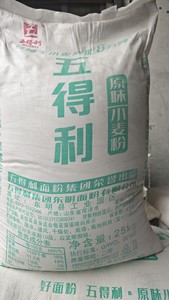 五得利原味面粉 25kg/袋  小麦粉 油条面条馒头 山东东明面粉
