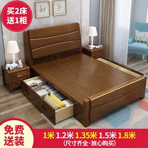 实木床1.2米单人床1米小户型1.2米床现代简约1.8米1.5m高箱储物床