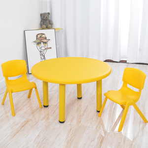 幼儿圆桌子塑料儿童桌椅子套装家用学习画画玩具桌圆形升降调节桌