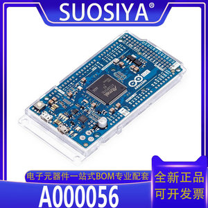 意大利进口 Arduino Due 未焊排针 A000056 ATSAM3X8E MCU开发板