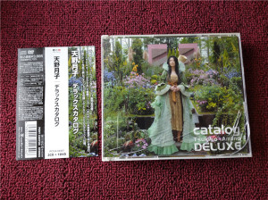 天野月子 淘宝拼多多热销天野月子货源拿货 阿里巴巴货源