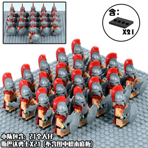 兼容乐高小人仔全套限量三国古代罗马士兵中世纪城堡骑士石军团。