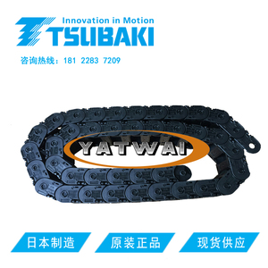 日本 TSUBAKI椿本TKP45H25-30W58R50工程坦克电缆线槽穿线拖链