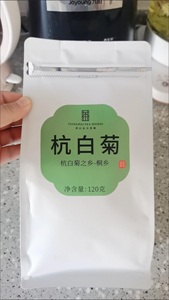 【菊花茶】卢正浩正宗原产桐乡杭白菊花草茶无硫120g