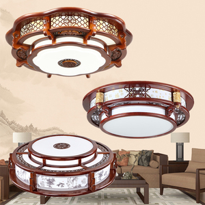 新中式圆形客厅大灯LED实木仿古中国风红木吸顶灯餐厅卧室书房灯